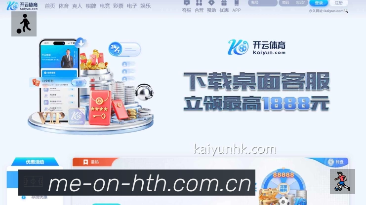 实时监控数据概览